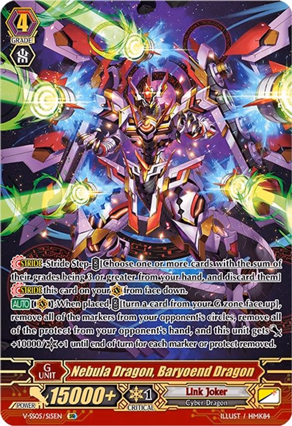 Nebula Dragon, Baryoend Dragon - SR (V-SS05/S15EN)