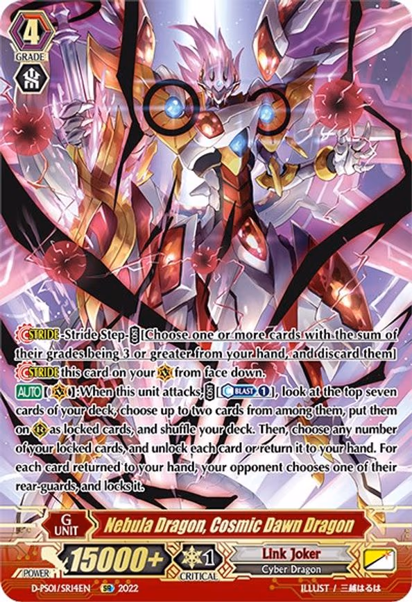 Nebula Dragon, Cosmic Dawn Dragon - SR (D-PS01/SR14EN)