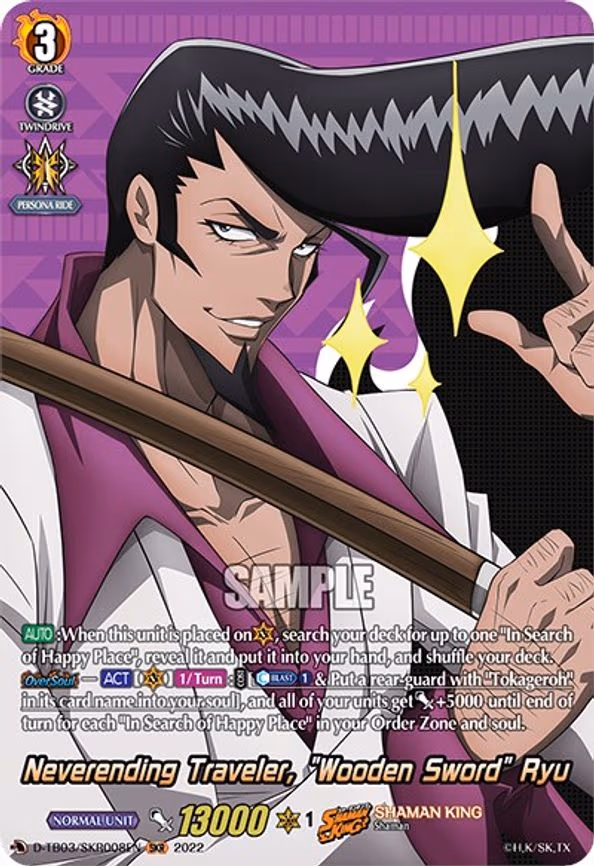 Neverending Traveler, "Wooden Sword" Ryu - SKR (D-TB03/SKR008EN)
