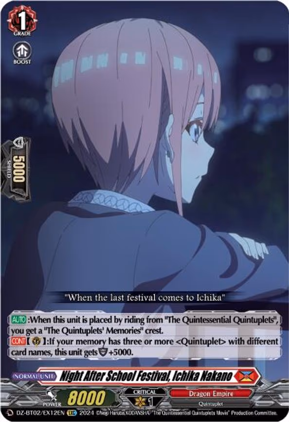 Night After School Festival, Ichika Nakano - EXC (DZ-BT02/EX12EN)