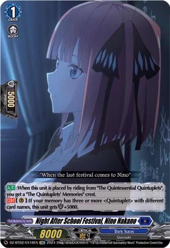 Night After School Festival, Nino Nakano - EXC (DZ-BT02/EX16EN)