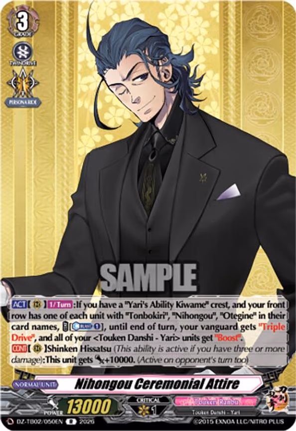 Nihongou Ceremonial Attire - R (DZ-TB02/050EN)