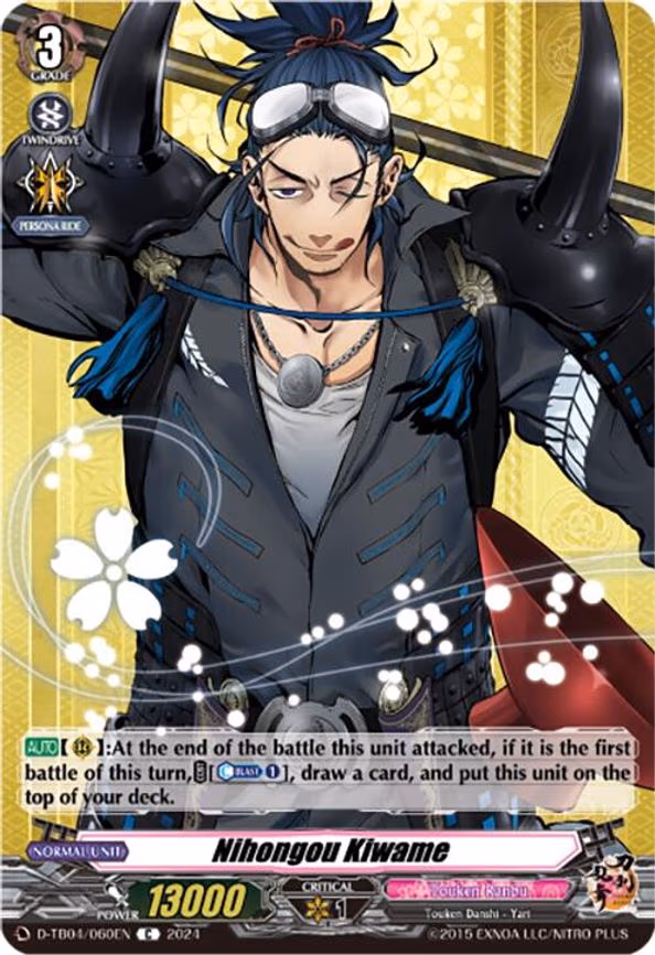 Nihongou Kiwame - C (D-TB04/060EN)