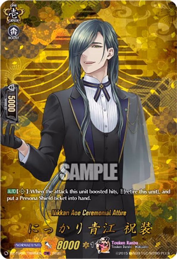 Nikkari Aoe Ceremonial Attire - TRR (DZ-TB02/TRR09EN)