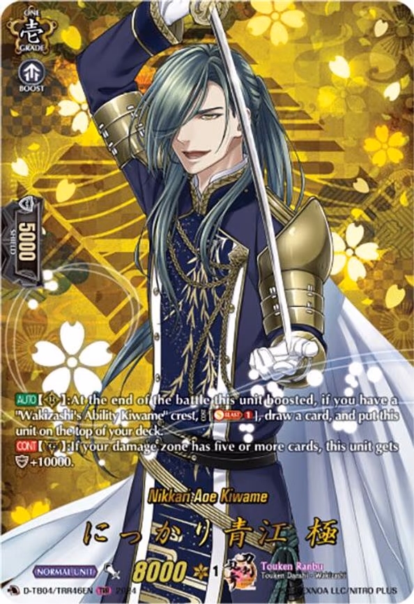 Nikkari Aoe Kiwame - TRR (D-TB04/TRR46EN)
