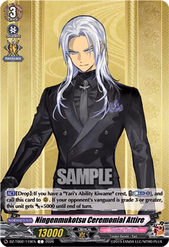 Ningenmukotsu Ceremonial Attire - C (DZ-TB02/119EN)