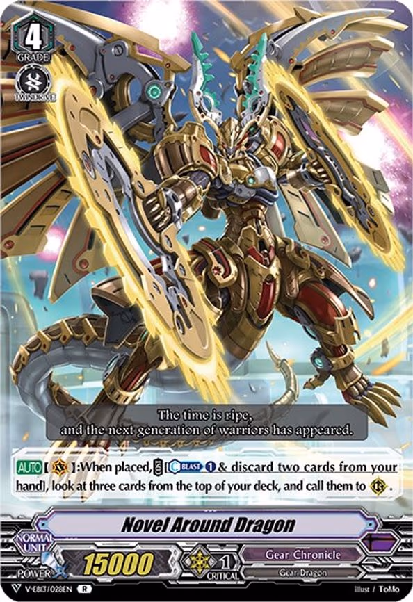 Novel Around Dragon - R (V-EB13/028EN)