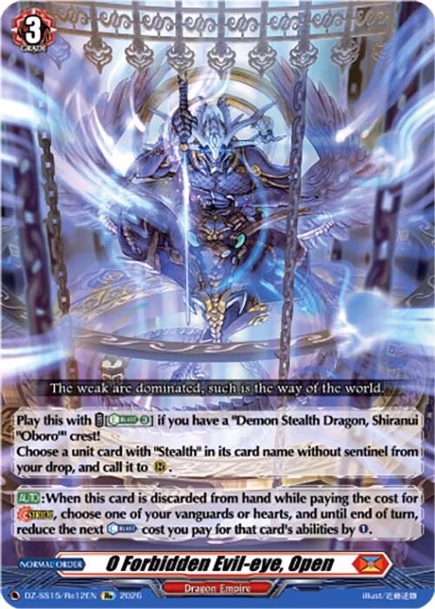 O Forbidden Evil-eye, Open - RE (DZ-SS15/Re12EN)