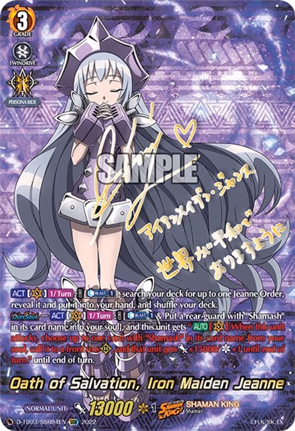Oath of Salvation, Iron Maiden Jeanne - SSR (D-TB03/SSR04EN)