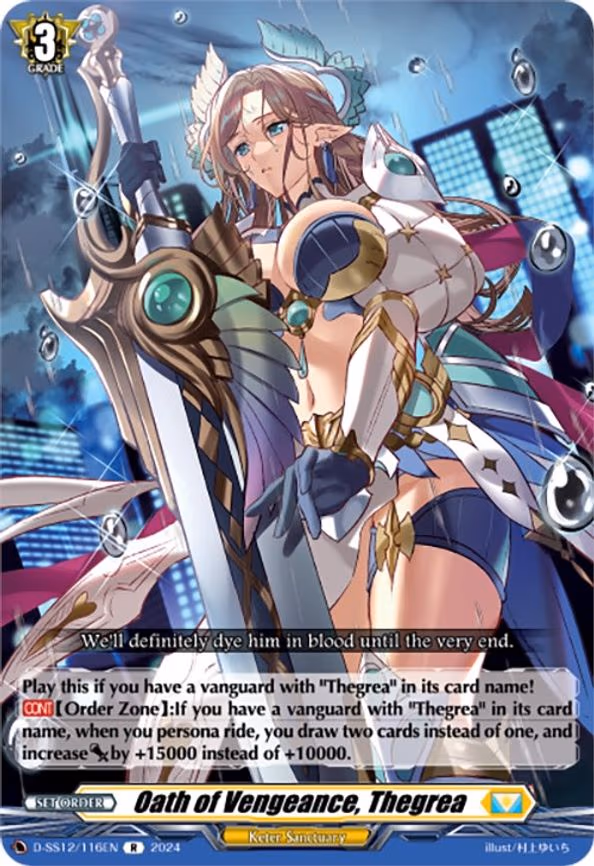 Oath of Vengeance, Thegrea - R (D-SS12/116EN)