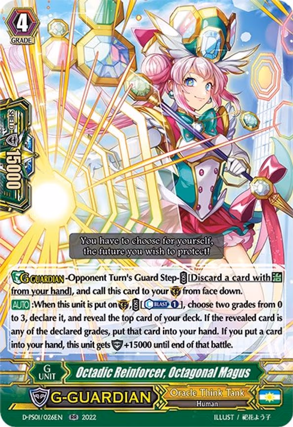 Octadic Reinforcer, Octagonal Magus - RR (D-PS01/026EN)