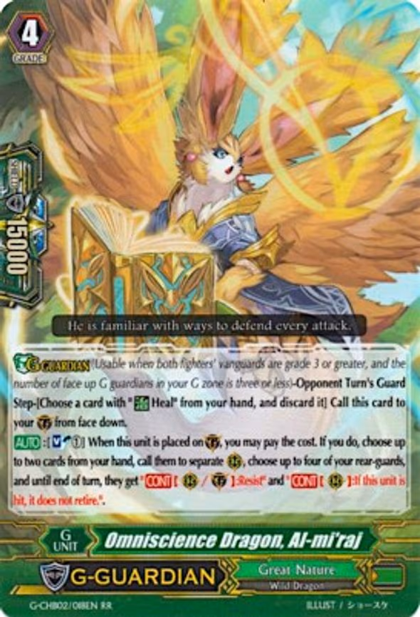 Omniscience Dragon, Al-mi'raj