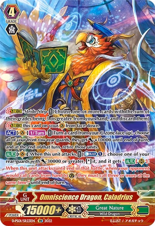 Omniscience Dragon, Caladrius - SR (D-PS01/SR23EN)