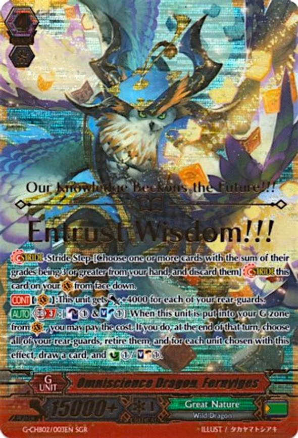 Omniscience Dragon, Fernyiges - SGR (G-CHB02/003EN)