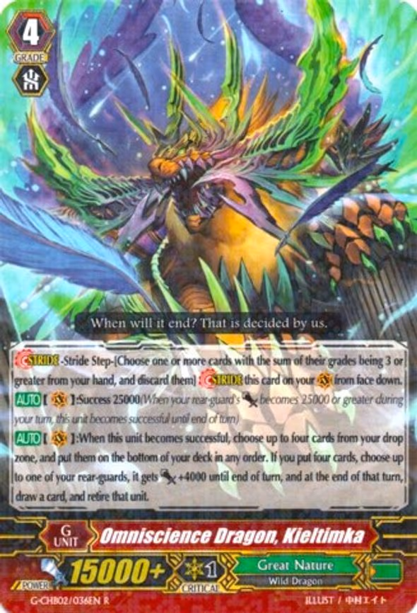 Omniscience Dragon, Kieltimka - R (G-CHB02/036EN)
