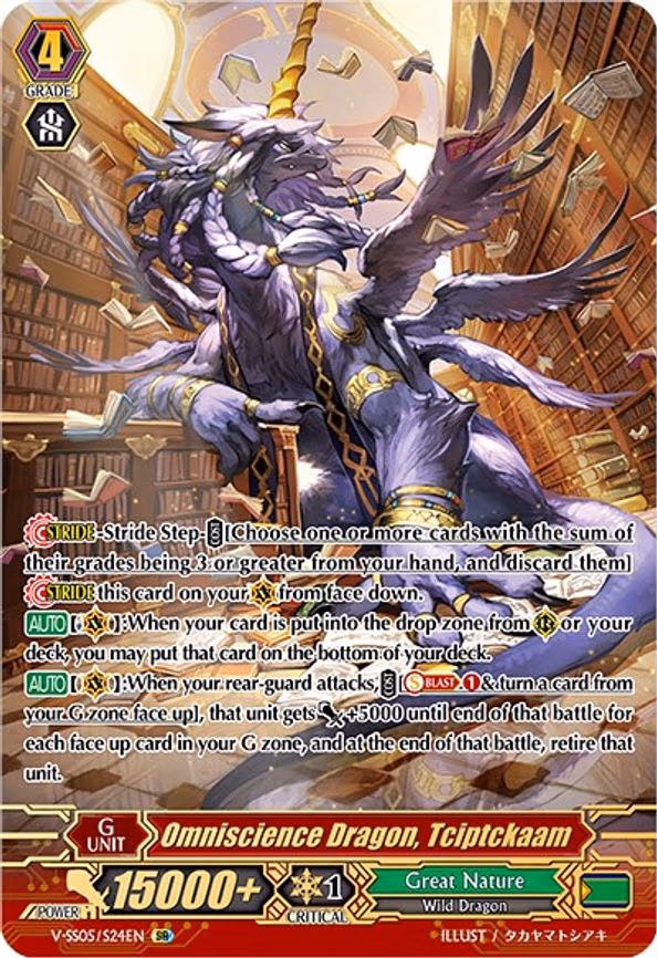 Omniscience Dragon, Tciptckaam - SR (V-SS05/S24EN)