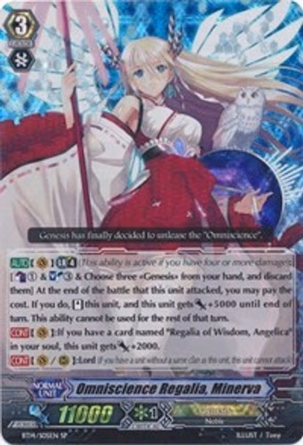 Omniscience Regalia, Minerva