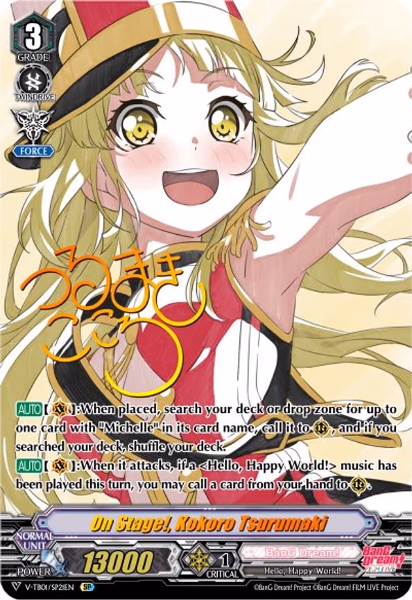 On Stage!, Kokoro Tsurumaki - SP (V-TB01/SP21EN)