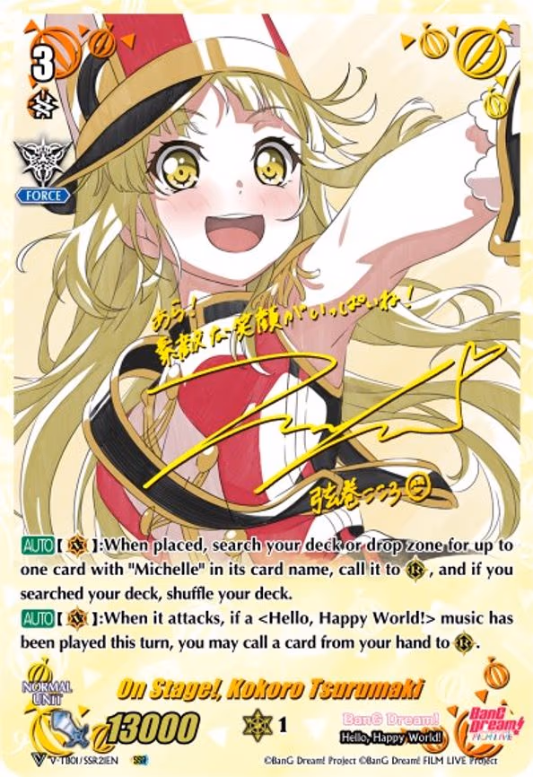 On Stage!, Kokoro Tsurumaki - SSR (V-TB01/SSR21EN)
