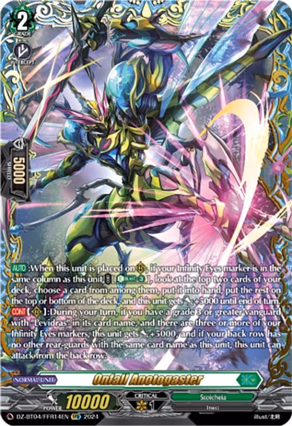 Onfall Anotogaster - FFR (DZ-BT04/FFR14EN)