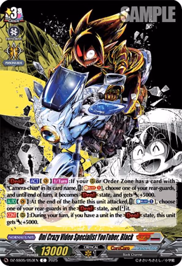 Oni Crazy Video Specialist YooTuber, Black - C (DZ-SS05/053EN)
