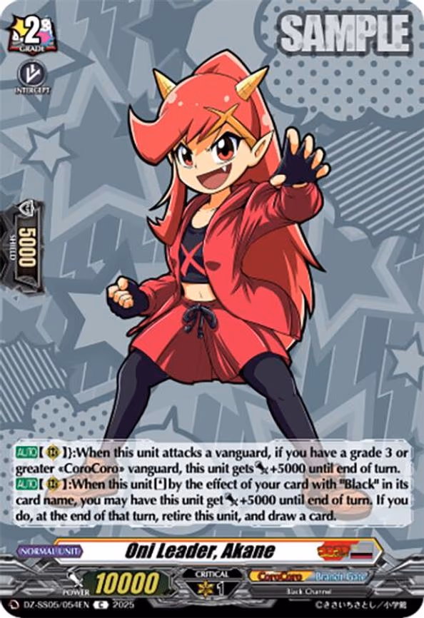 Oni Leader, Akane - C (DZ-SS05/054EN)