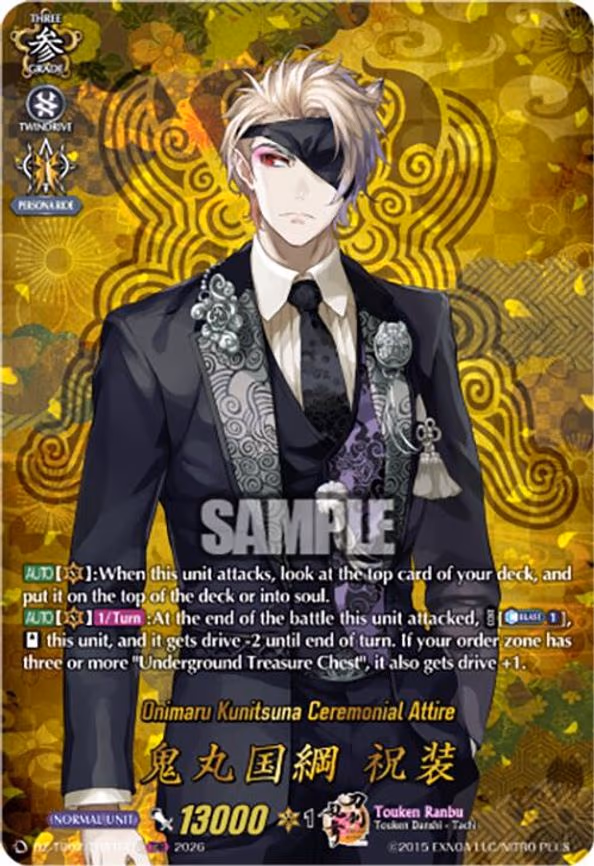 Onimaru Kunitsuna Ceremonial Attire - TRR (DZ-TB02/TRR10EN)