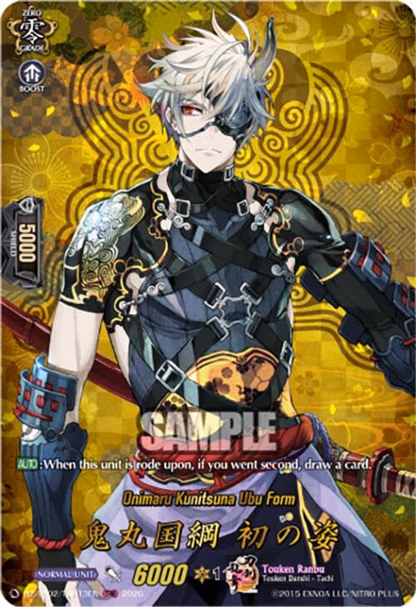 Onimaru Kunitsuna Ubu Form - TRR (DZ-TB02/TRR13EN)