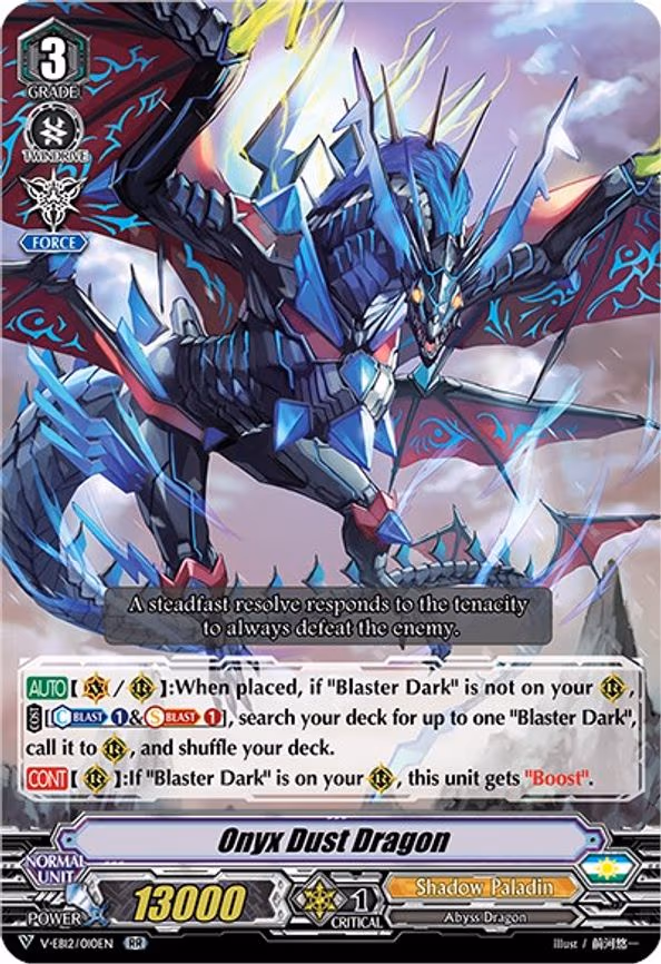 Onyx Dust Dragon - RR (V-EB12/010EN)