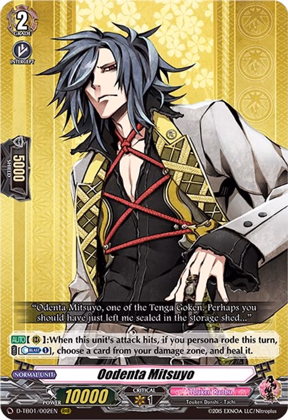 Oodenta Mitsuyo - RRR (D-TB01/002EN)