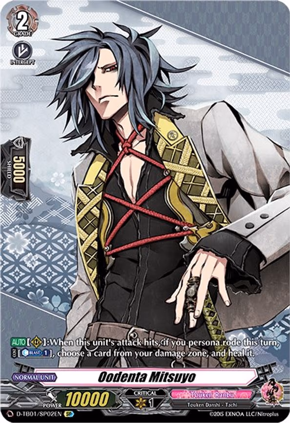 Oodenta Mitsuyo - SP (D-TB01/SP02EN)