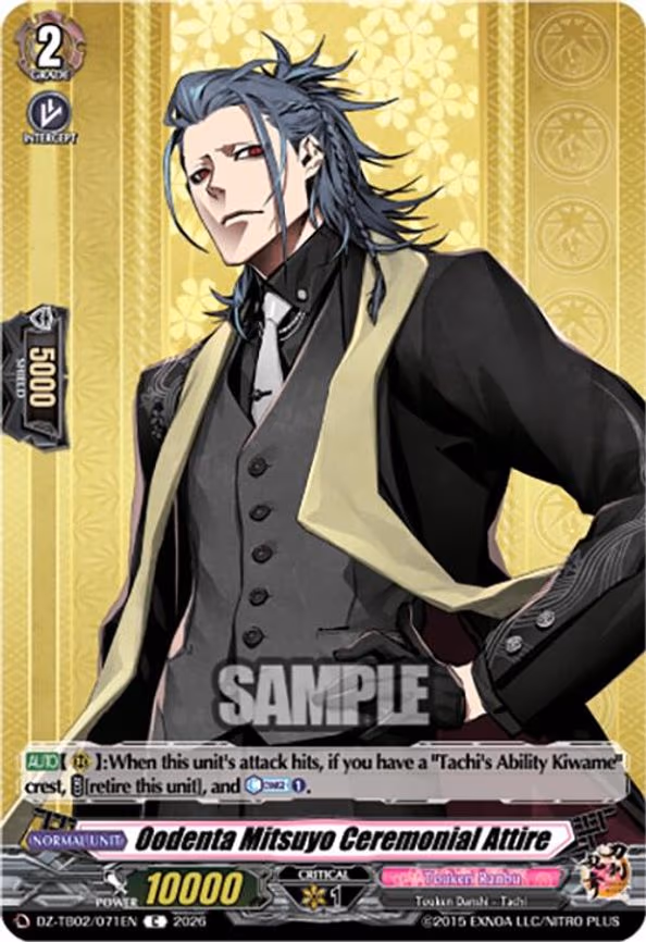 Oodenta Mitsuyo Ceremonial Attire - C (DZ-TB02/071EN)