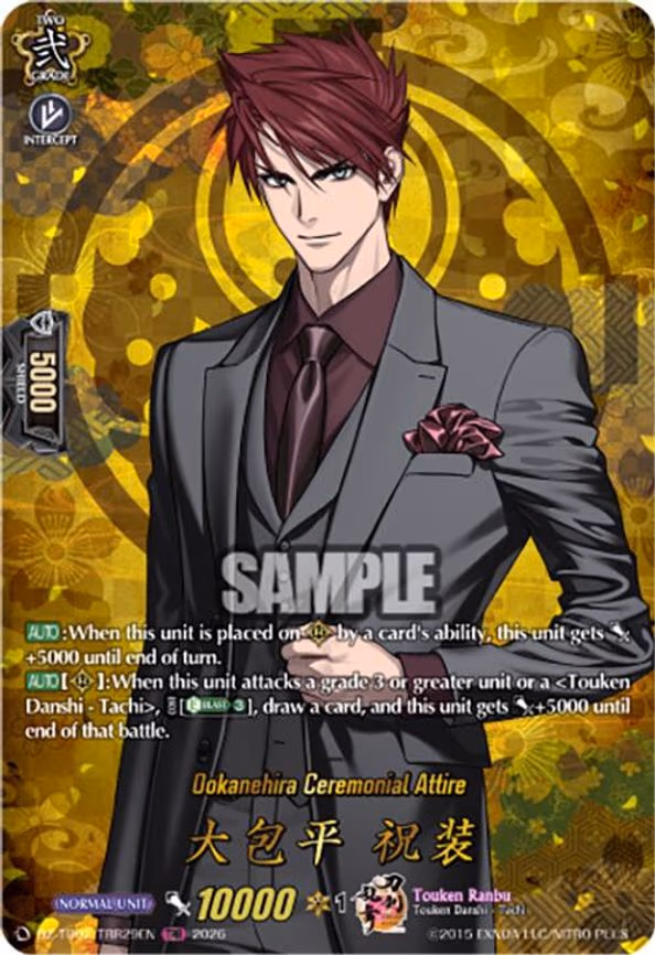 Ookanehira Ceremonial Attire - TRR (DZ-TB02/TRR29EN)