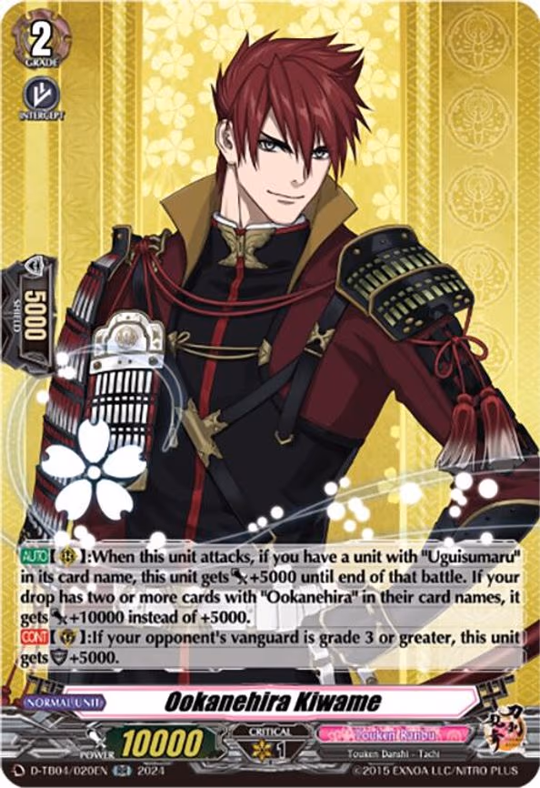 Ookanehira Kiwame - RR (D-TB04/020EN)