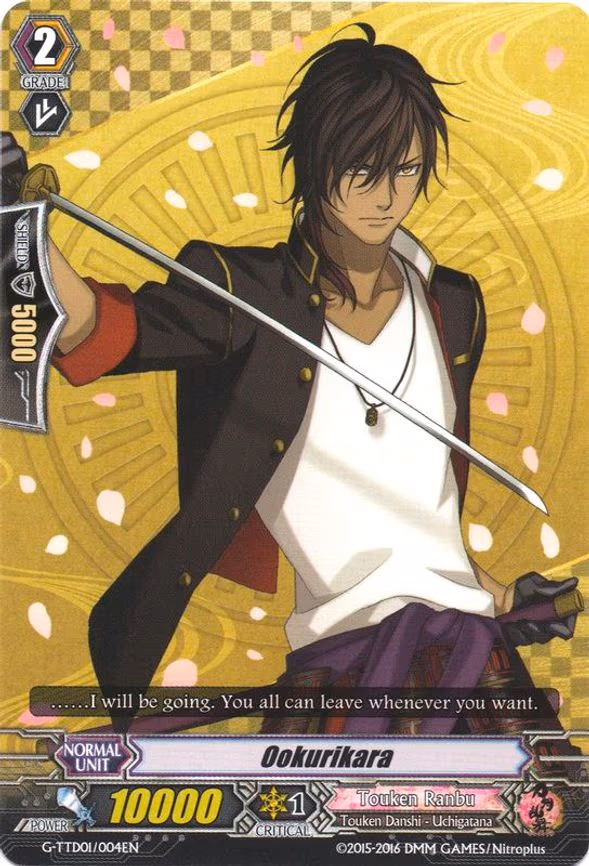 Ookurikara