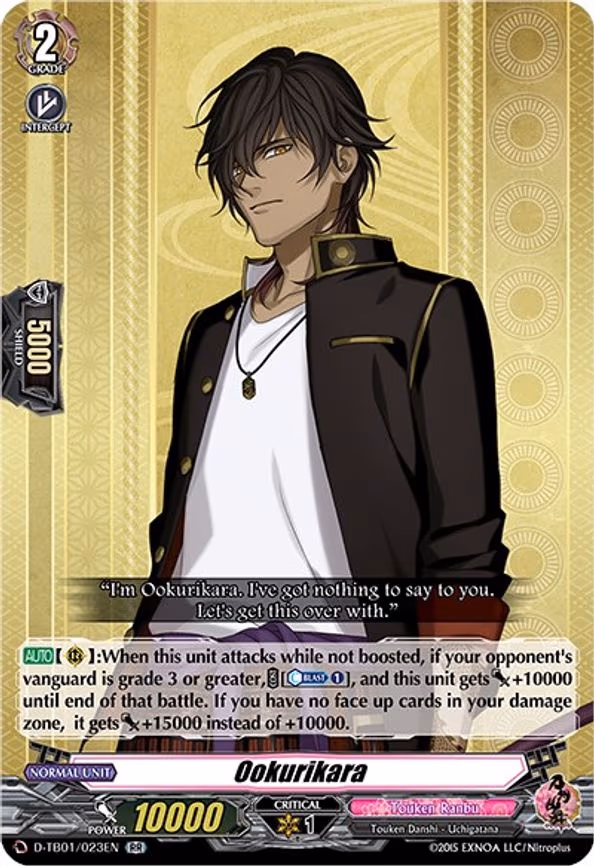 Ookurikara