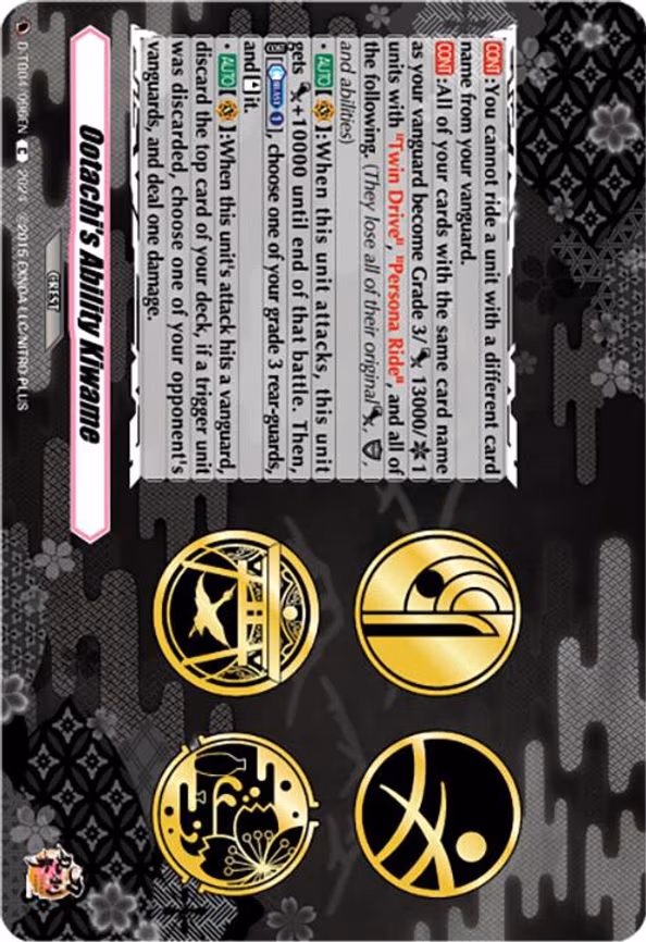 Ootachi's Ability Kiwame - C (D-TB04/096EN)