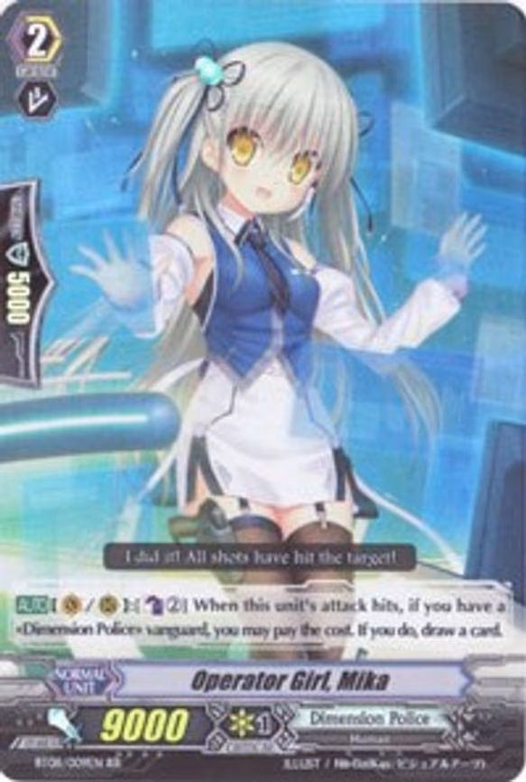 Operator Girl, Mika - RR (BT08/009EN)