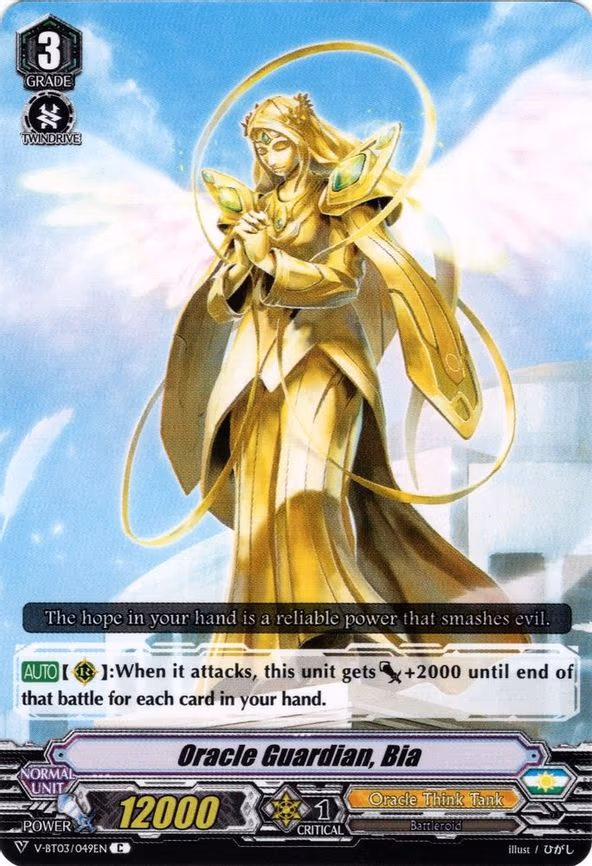 Oracle Guardian, Bia - C (V-BT03/049EN)