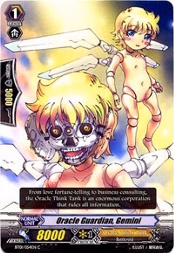 Oracle Guardian, Gemini