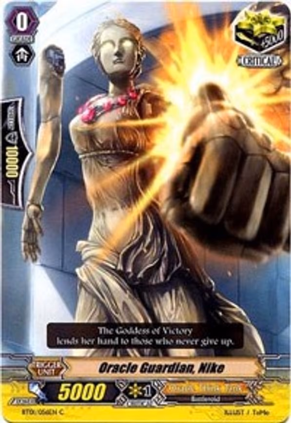 Oracle Guardian, Nike