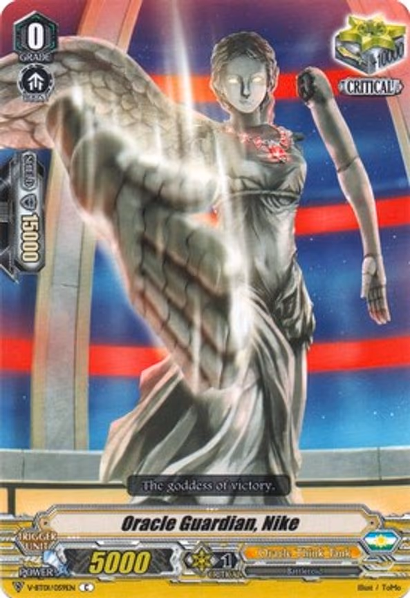 Oracle Guardian, Nike