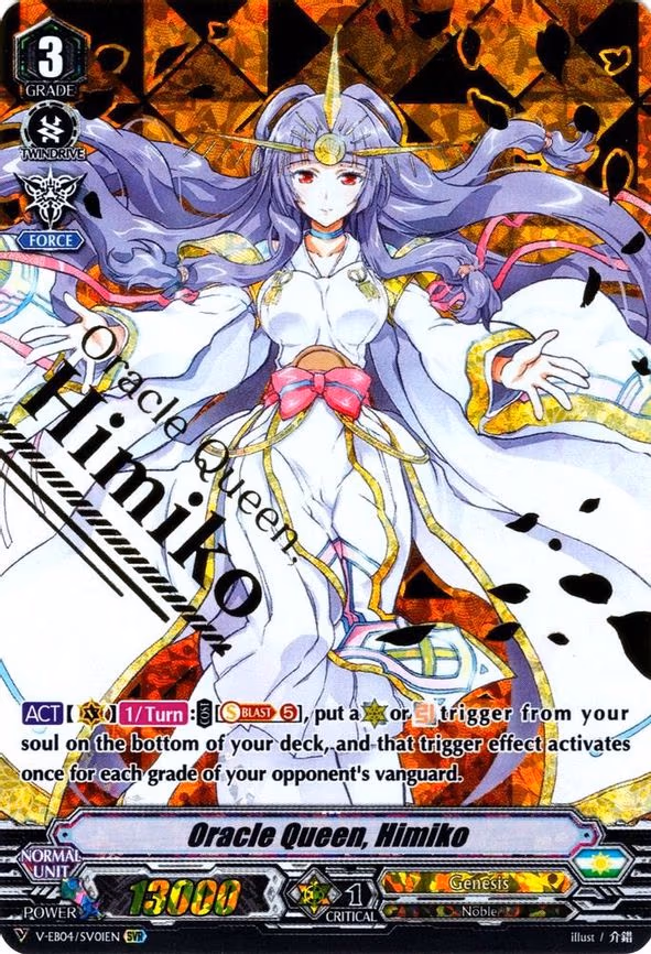 Oracle Queen, Himiko - SVR (V-EB04/SV01EN)