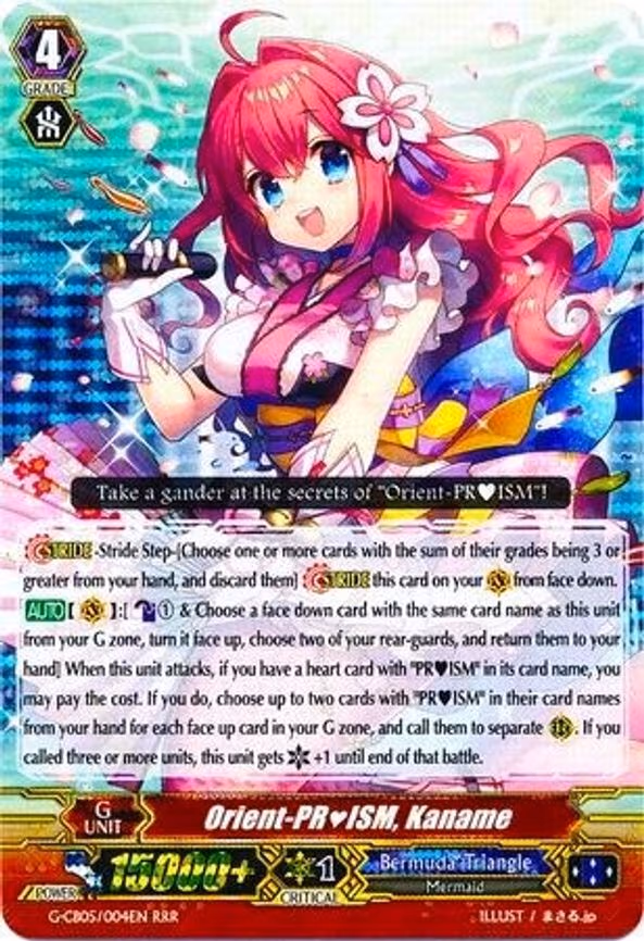Orient-PRISM, Kaname - RRR (G-CB05/004EN)