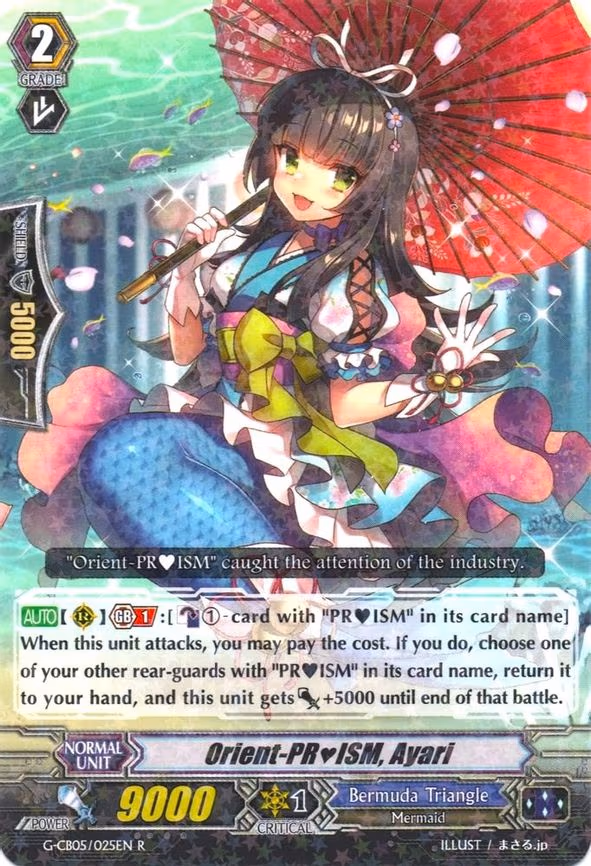 Orient-PRISM, Ayari - R (G-CB05/025EN)