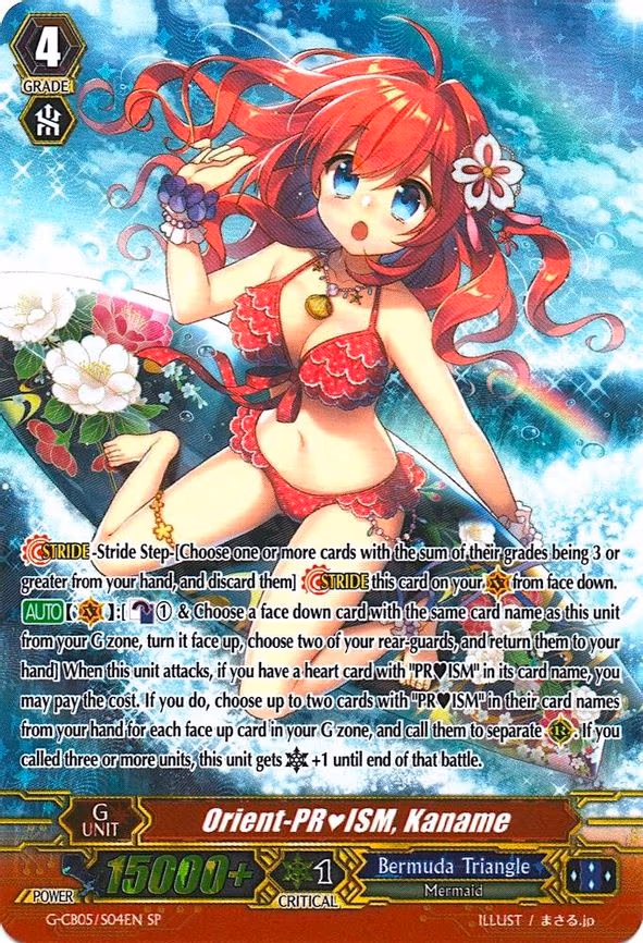 Orient-PRISM, Kaname - SP (G-CB05/S04EN)