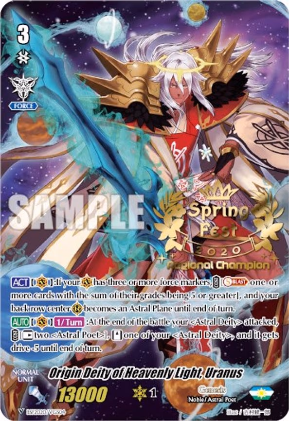 Origin Deity of Heavenly Light, Uranus - PR (BSF2020/VGS04)