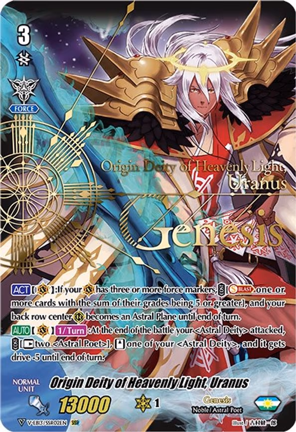 Origin Deity of Heavenly Light, Uranus - SSR (V-EB13/SSR02EN)