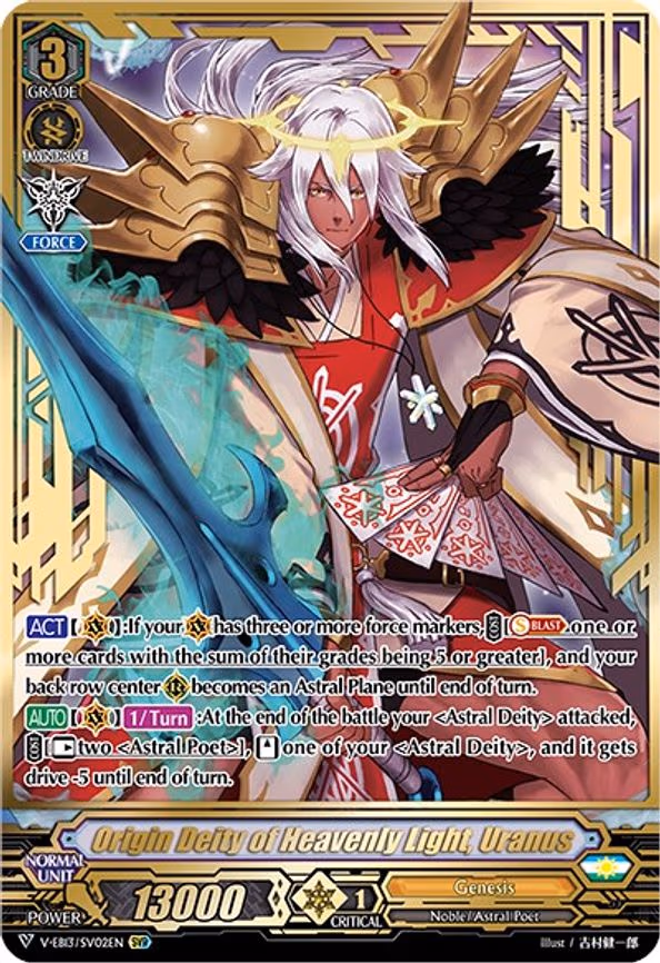 Origin Deity of Heavenly Light, Uranus - SVR (V-EB13/SV02EN)