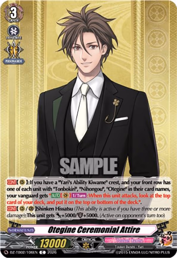 Otegine Ceremonial Attire - C (DZ-TB02/106EN)